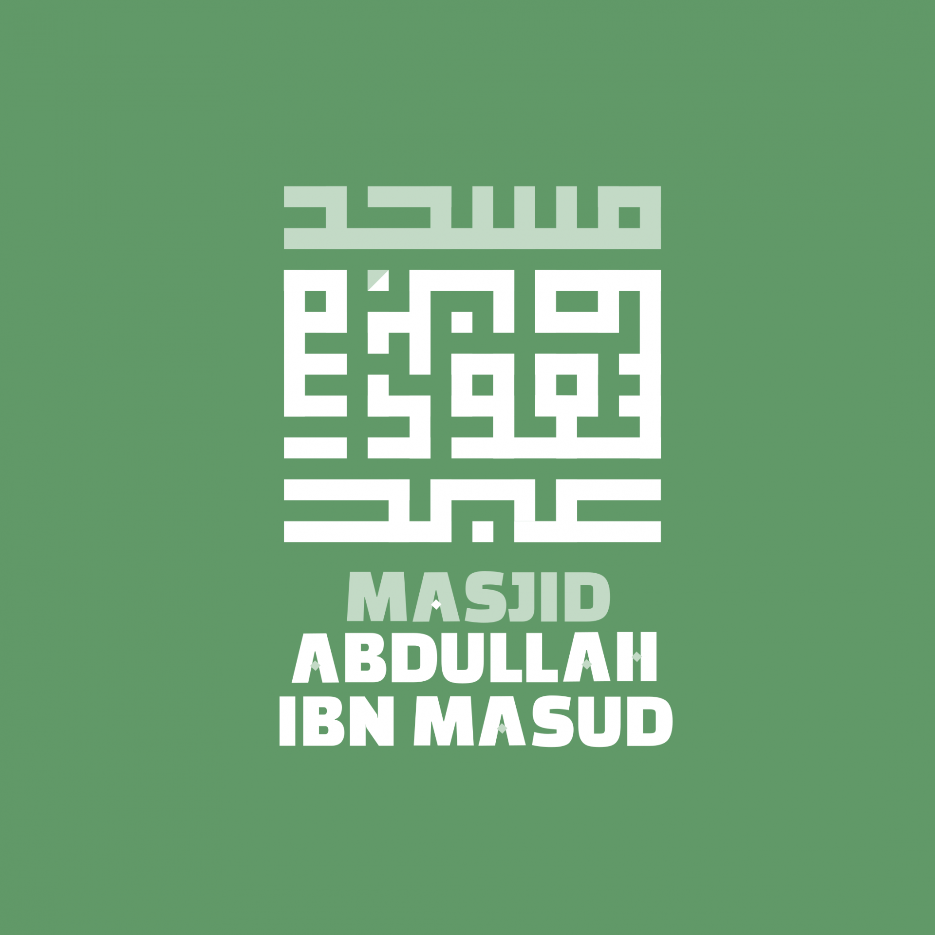 Masjid Abdullah ibn Masud